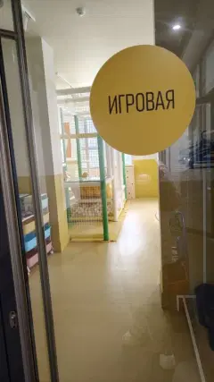 Фото гостя 8 — Студия однокомнатная в Ленинском, 30 м², Екатеринбург