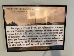 Фото гостя 7 — Квартира однокомнатная на улице Гостинодворской, 35 м², Старая Русса