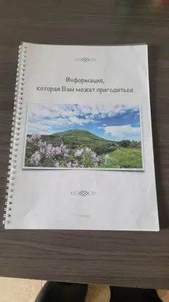 Фото гостя 2 — Квартира двухкомнатная на улице Пирогова, 52 м², Пятигорск