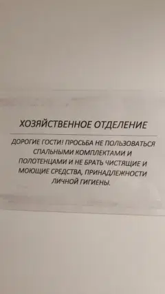 Фото гостя 12 — Квартира однокомнатная в Канавинском, 45 м², Нижний Новгород