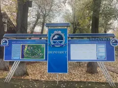 Фото гостя 1 — отель «Пересвет», Волжский