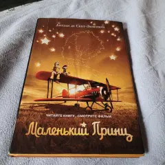 Фото гостя 1 — Коттедж 6-местный на улице Жуковского, 68 м², Коктебель