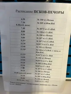 Фото гостя 7 — Квартира двухкомнатная на улице Мире, 44 м², Печоры