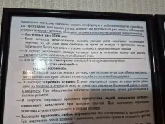 Фото гостя 1 — Квартира однокомнатная на улице Николаева, 42 м², Смоленск