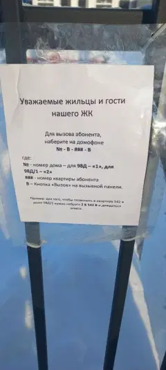 Фото гостя 5 — Квартира однокомнатная у Кировской, в Молитовке, 38 м², Нижний Новгород