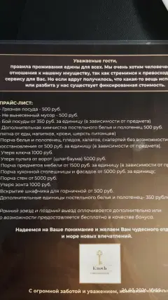 Фото гостя 1 — Студия однокомнатная на улице Шоссейной, 41 м², Хоста