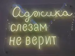 Фото гостя 6 — Квартира двухкомнатная на улице Жуковского, 58 м², Кисловодск