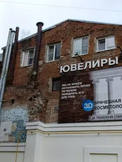 Фото гостя 3 — Студия однокомнатная у Горьковской, в Печёрах, 19 м², Нижний Новгород