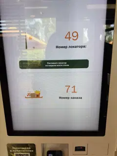Фото гостя 9 — Квартира двухкомнатная в посёлке Северном, 40 м², Рыбинск