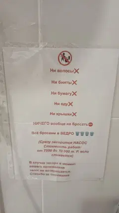 Фото гостя 6 — Студия однокомнатная в Вахитовском, 14 м², Казань