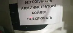 Фото гостя 6 — Квартира однокомнатная у Площади Гарина-Михайловского, в Железнодорожном, 40 м², Новосибирск