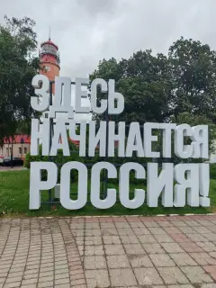 Фото гостя 7 — Квартира однокомнатная на улице Московской, 30 м², Балтийск