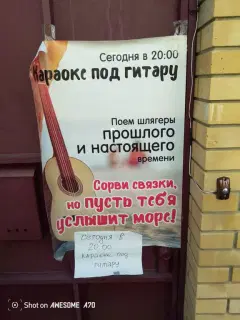 Фото гостя 3 — объект «София», Адлер