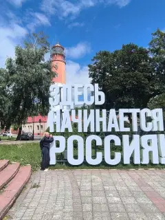 Фото гостя 10 — Дом 4-местный на улице Парковой, 40 м², Балтийск
