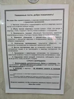 Фото гостя 2 — Квартира двухкомнатная на улице Героев-Разведчикове, 60 м², Краснодар