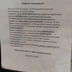 Фото гостя 1 — Дом 2-местный на улице Островной, 15 м², Шуя