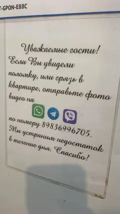 Фото гостя 4 — Квартира трёхкомнатная в Свердловском, 63 м², Иркутск