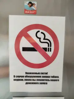 Фото гостя 1 — Квартира двухкомнатная в Свердловском, 55 м², Иркутск