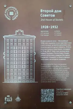 Фото гостя 2 — Квартира двухкомнатная у Площади 1905 года, в Химмаше, 70 м², Екатеринбург
