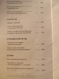 Фото гостя 1 — Квартира трёхкомнатная на улице Федосовом, 50 м², Петрозаводск
