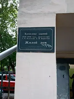 Фото гостя 9 — Студия однокомнатная на проспекте Ленина, 20 м², Екатеринбург
