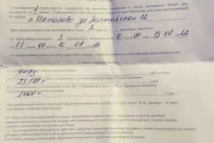 Фото гостя 4 — Дом 6-местный на улице Заставской, 62 м², Иннолово