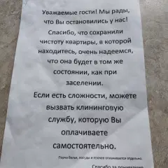 Фото гостя 1 — Квартира однокомнатная на улице Горького, 40 м², Кисловодск