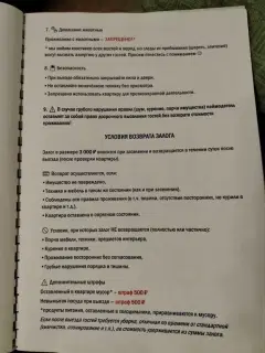 Фото гостя 8 — Студия однокомнатная на улице Пологой, 20 м², Владивосток