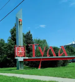 Фото гостя 2 — Квартира двухкомнатная в Привокзальном, 40 м², Тула