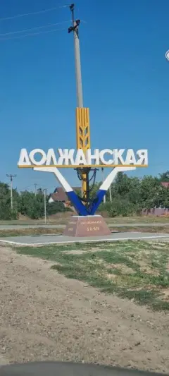 Фото гостя 7 — Дом 5-местный на улице Октябрьской, 50 м², Должанская
