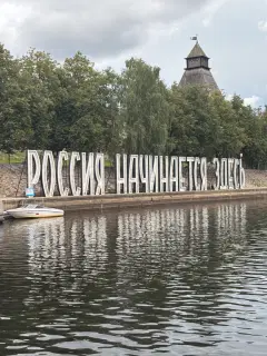 Фото гостя 1 — Квартира однокомнатная на проспекте Октябрьском, 32 м², Псков