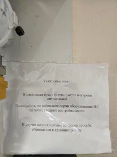 Фото гостя 4 — Студия однокомнатная в микрорайоне Королёвке, 40 м², Смоленск