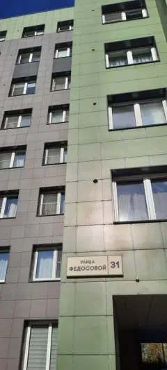 Фото гостя 8 — Квартира однокомнатная на улице Федосовом, 41 м², Петрозаводск