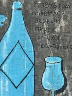 Фото гостя 10 — гостиница «Марина», Абрау-Дюрсо