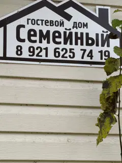 Фото гостя 2 — Дом 6-местный на улице Озерной, 75 м², Сортавала