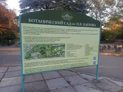Фото гостя 2 — Квартира однокомнатная на улице Крейзере, 45 м², Симферополь