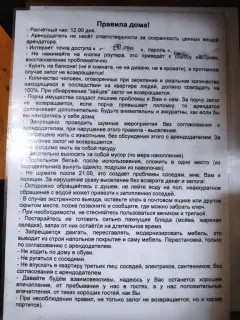 Фото гостя 1 — Квартира однокомнатная на улице Оршанской, 42 м², Смоленск