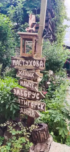 Фото гостя 4 — Апартаменты двухкомнатные на улице Пастухова, 65 м², Пятигорск