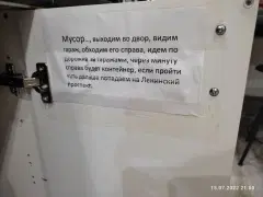Фото гостя 12 — Квартира двухкомнатная в Ленинградском, 38 м², Калининград